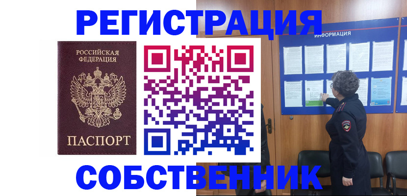 форма 3 в Видном